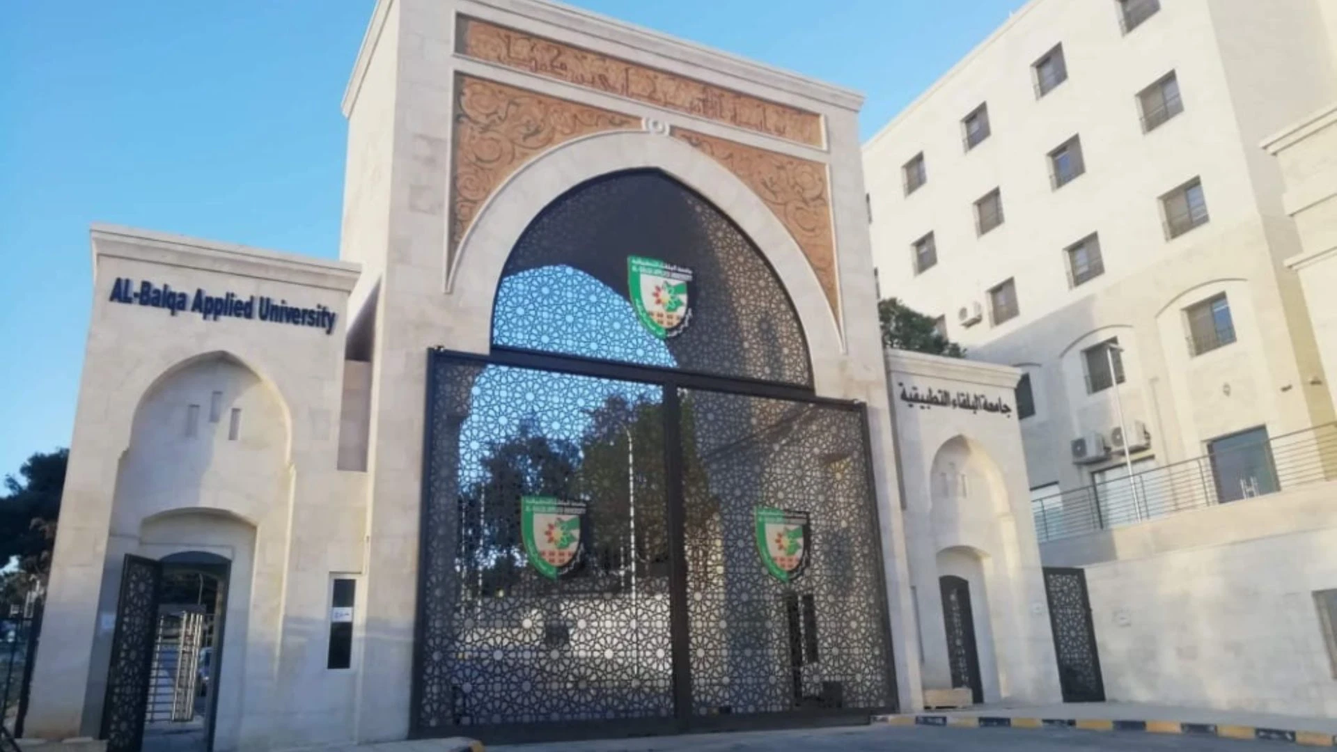 جامعة البلقاء التطبيقية تعلن الأحد نتائج «الشامل» في دورته الأخيرة