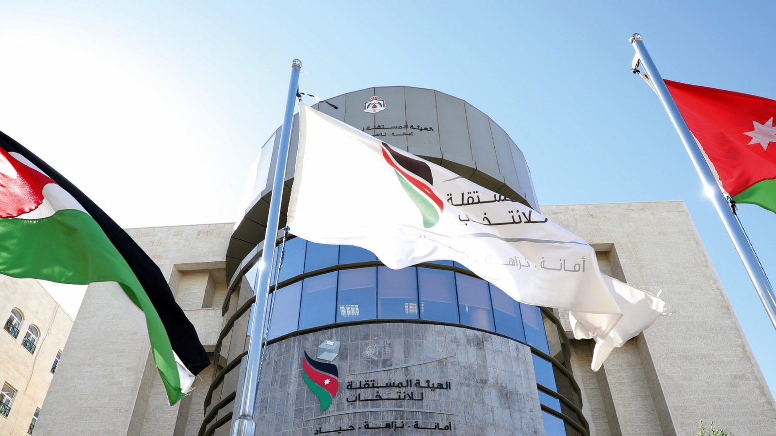 إغلاق باب الترشح لانتخابات مجالس إدارة الغرف التجارية 2026