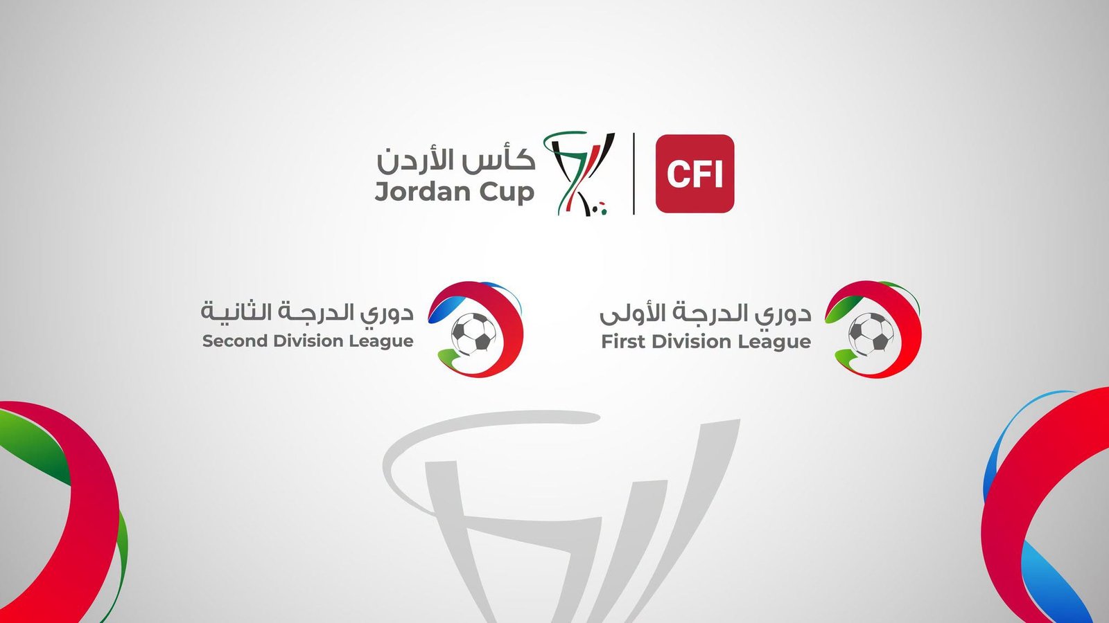 سحب قرعة دوري الدرجتين الأولى والثانية والأدوار التمهيدية لكأس الأردن CFI