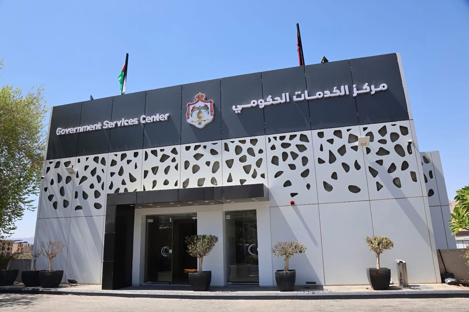 194 خدمة حكومية في مركز الخدمات الحكومي بالعقبة