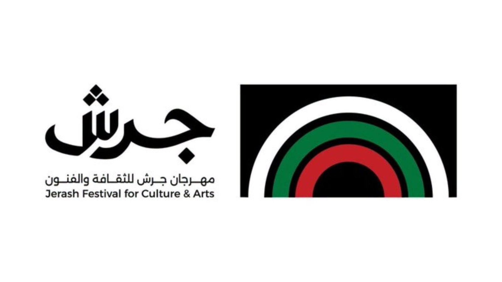 226 فعالية ترسخ مكانة مهرجان جرش منصة للإبداع والحوار الثقافي