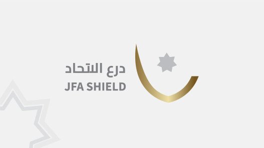 إصدار جدول مباريات الجولات من الرابعة وحتى التاسعة من بطولة درع الاتحاد ت21