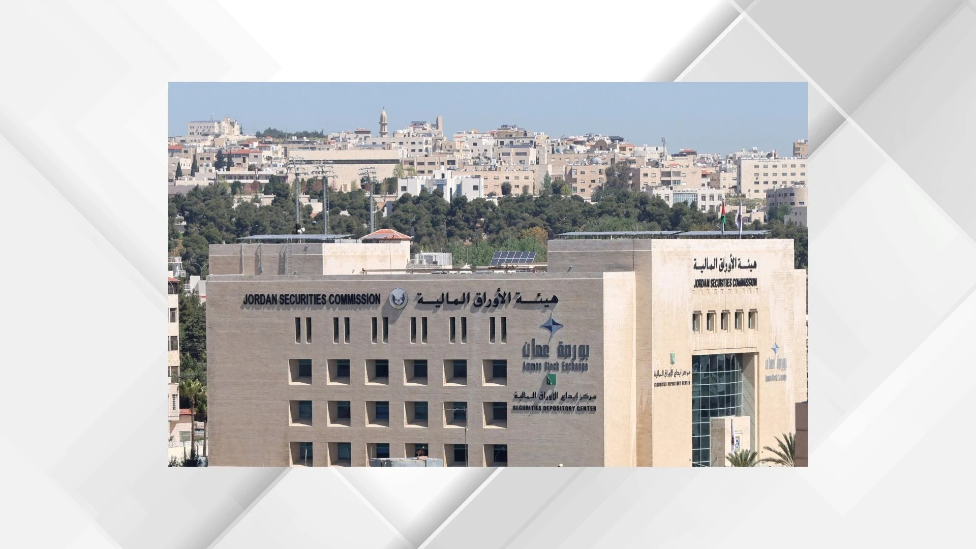 تراجع مؤشر بورصة عمّان 0.48 بالمئة والتداولات تبلغ 9.3 مليون دينار