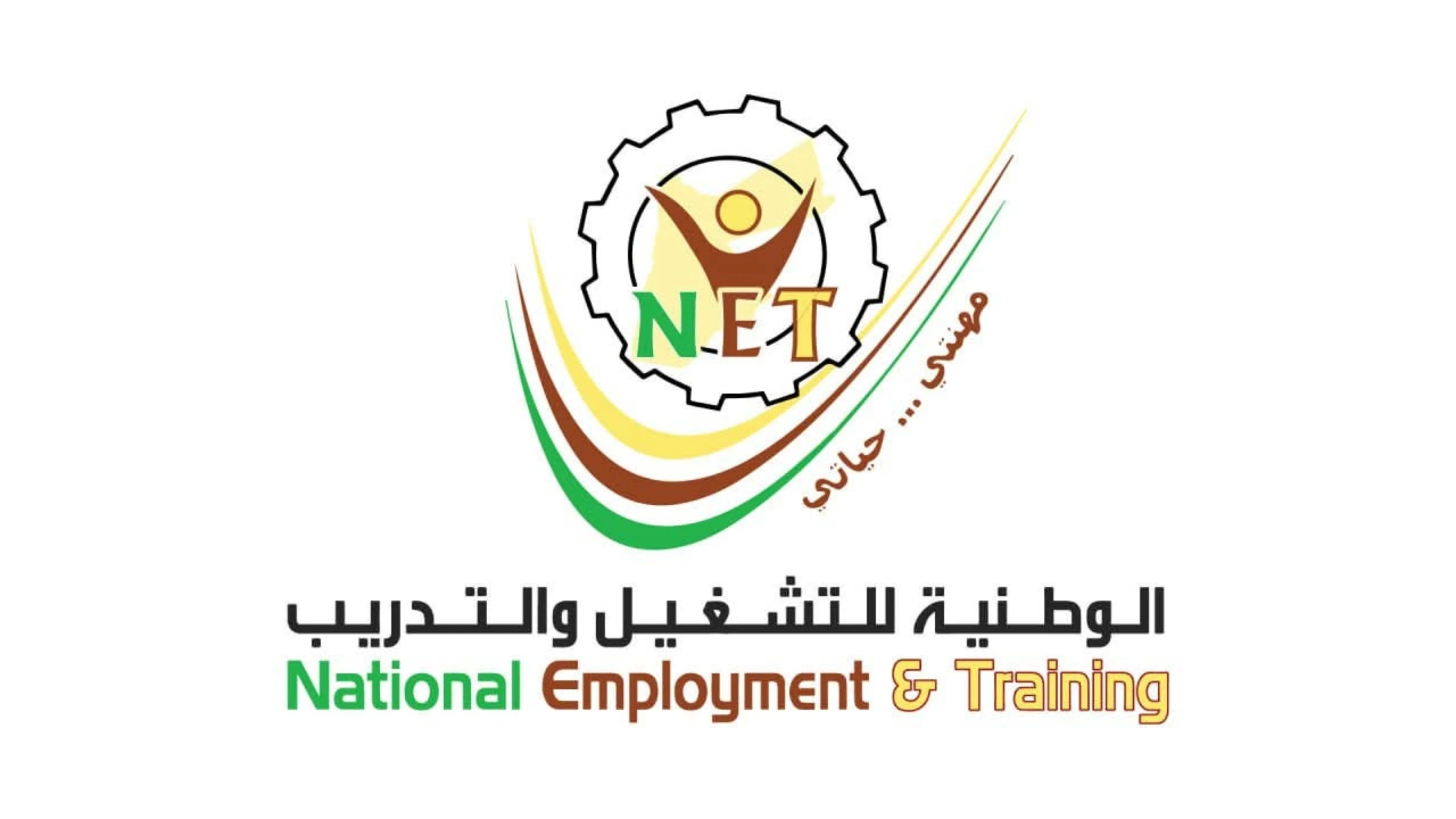 بدء التسجيل في 7 برامج تدريبية بمجمع العقبة المهني