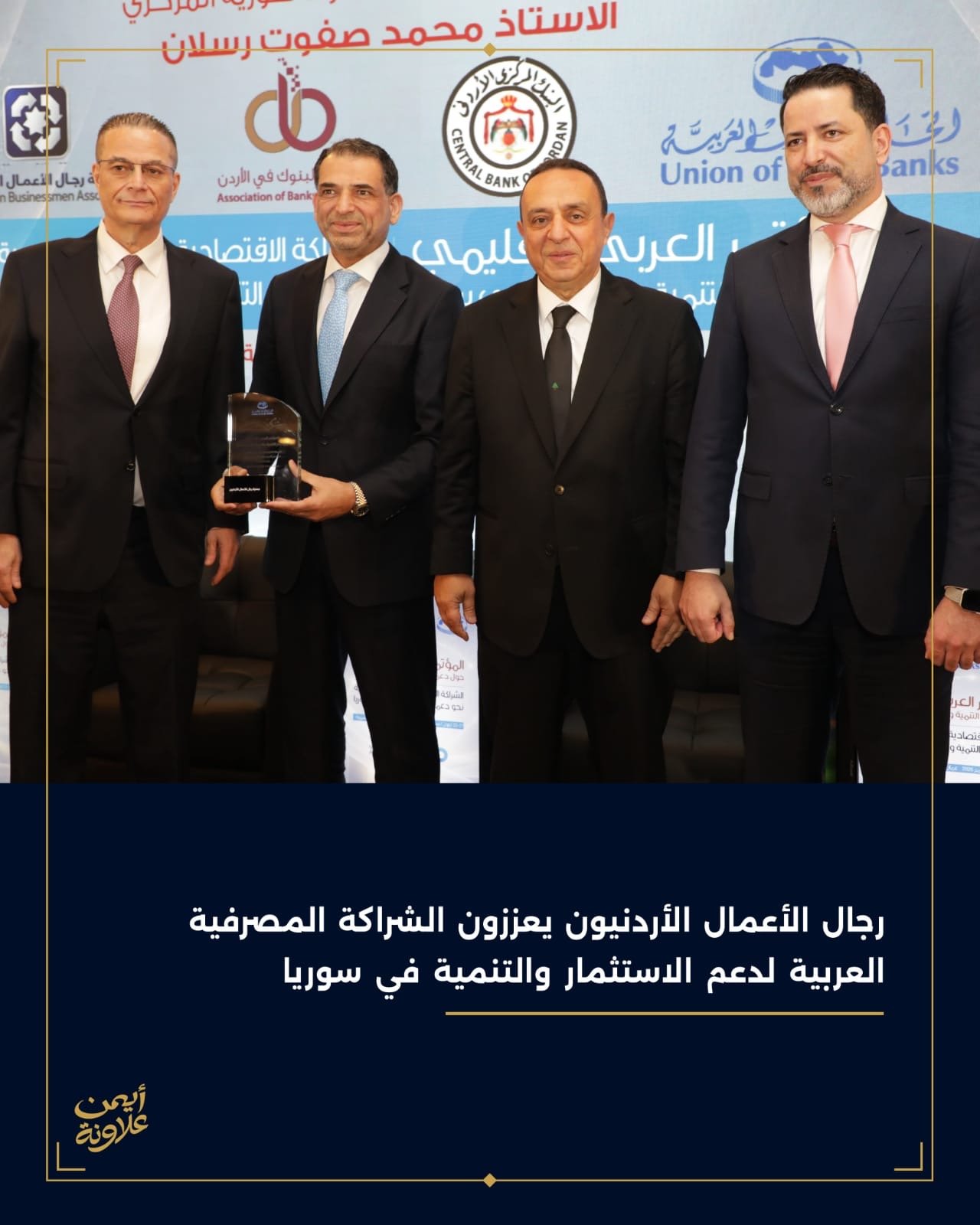 "رجال الأعمال" تبحث تعزيز العلاقات الاقتصادية مع المكسيك