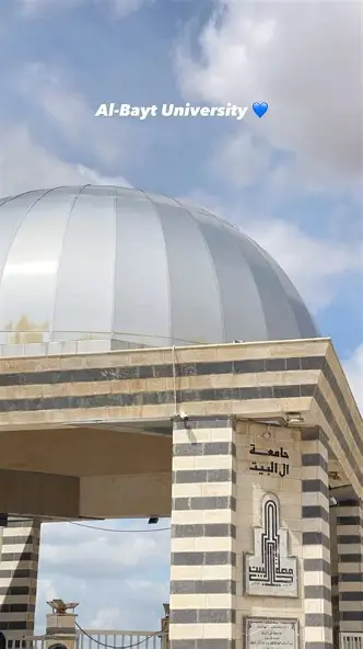 جامعة آل البيت تستحدث تخصص المسح الجيولوجي والتنقيب عن الثروات الطبيعية لأول مرة في الأردن