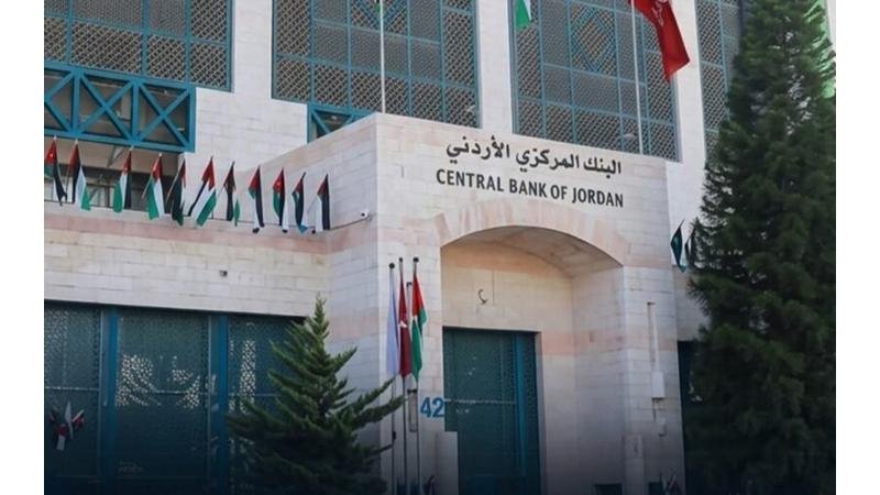 المركزي يصدر تعليمات تنظيم الخدمات المالية والمصرفية المفتوحة