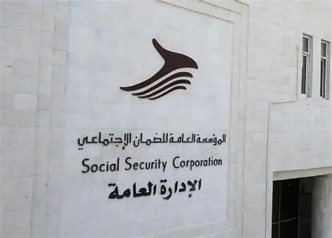 الضمان : إتاحة آلية جديدة  تمكن المغتريين لا يحملون الهوية الرقمية الدخول الى تطبيق الضمان