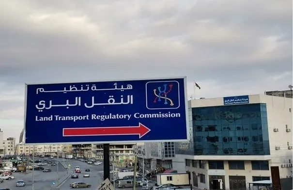 أسس جديدة لخدمة المناطق غير المخدومة والحد من النقل مقابل أجر
