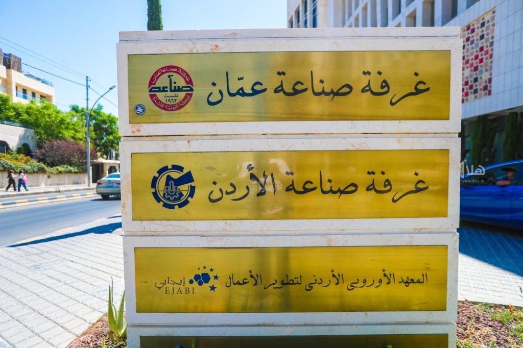 أوزبكستان .. واردات بـ2.28 مليار دولار من منتجات يصنعها الأردن وفرص لتعزيز الصادرات