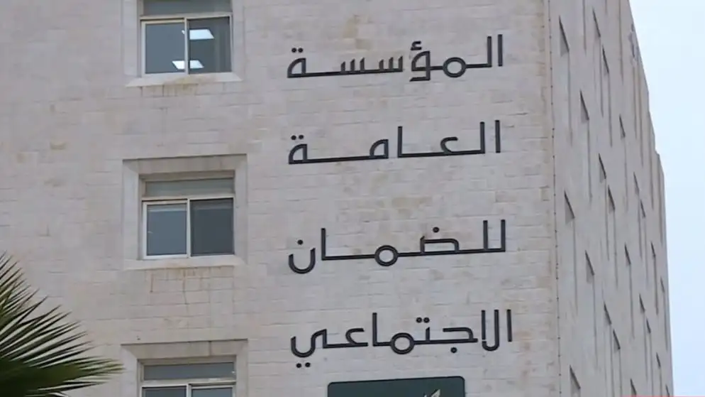 الضمان يوضح خطوات شمول المنشآت إلكترونياً ويدعو لتصويب الأوضاع قبل انتهاء المهلة