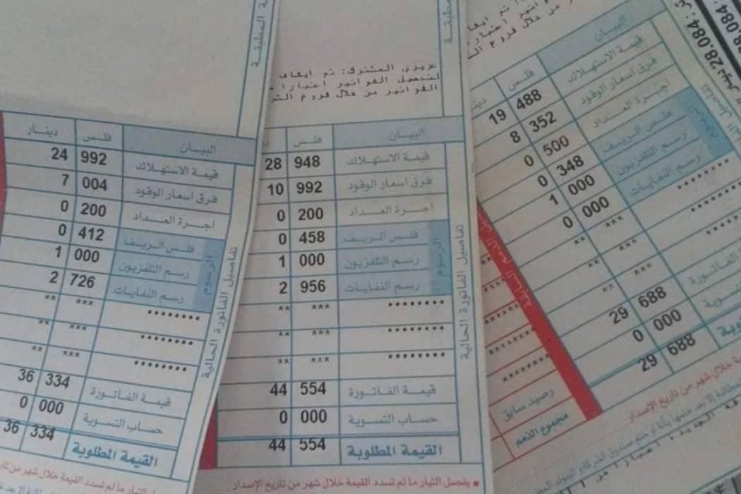 هيئة الطاقة: لا رفع لتعرفة الكهرباء المنزلية ولا تحميل للفاقد على الفواتير