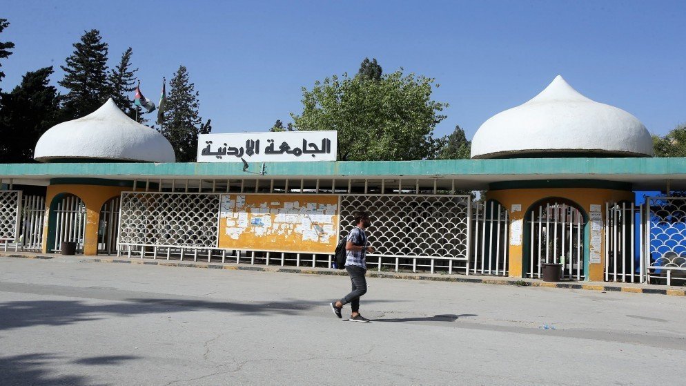 الجامعة الأردنية ترفع عدد برامجها المعتمدة دوليًا إلى 69 برنامجًا