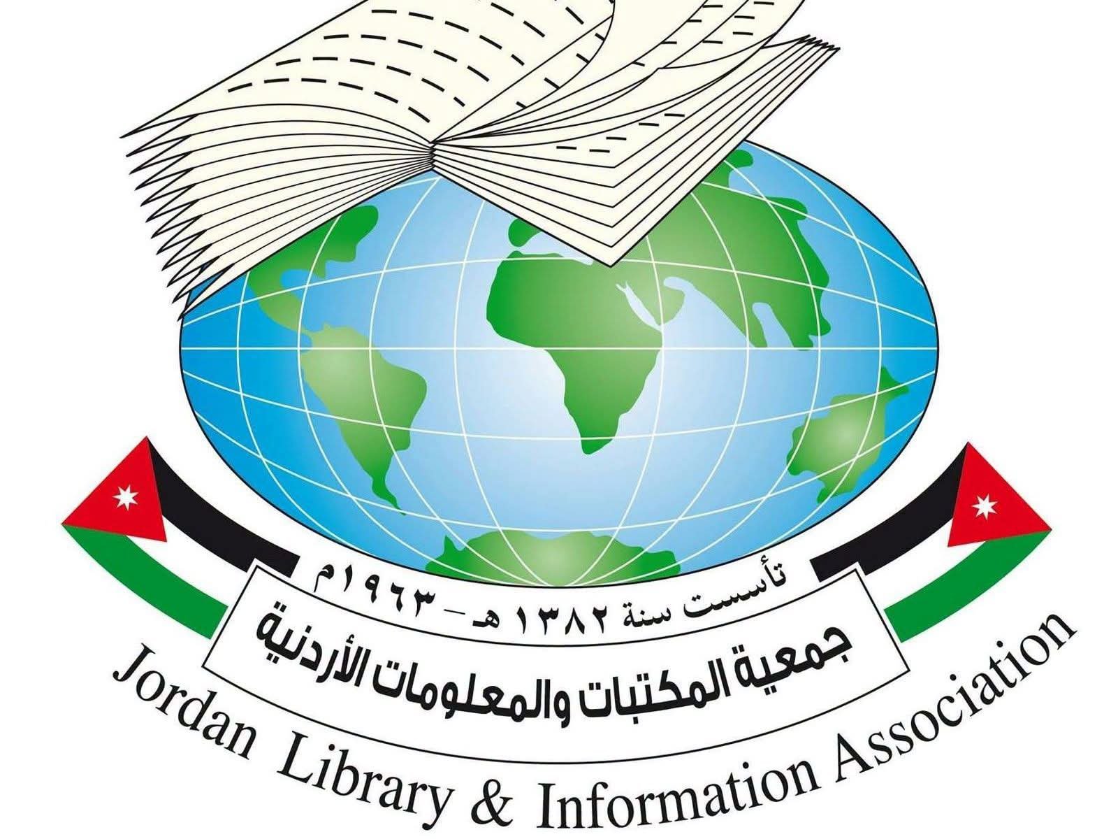 المكتبات والمعلومات تطلق حملة وطنية لتعزيز الاستدامة المالية والشراكات