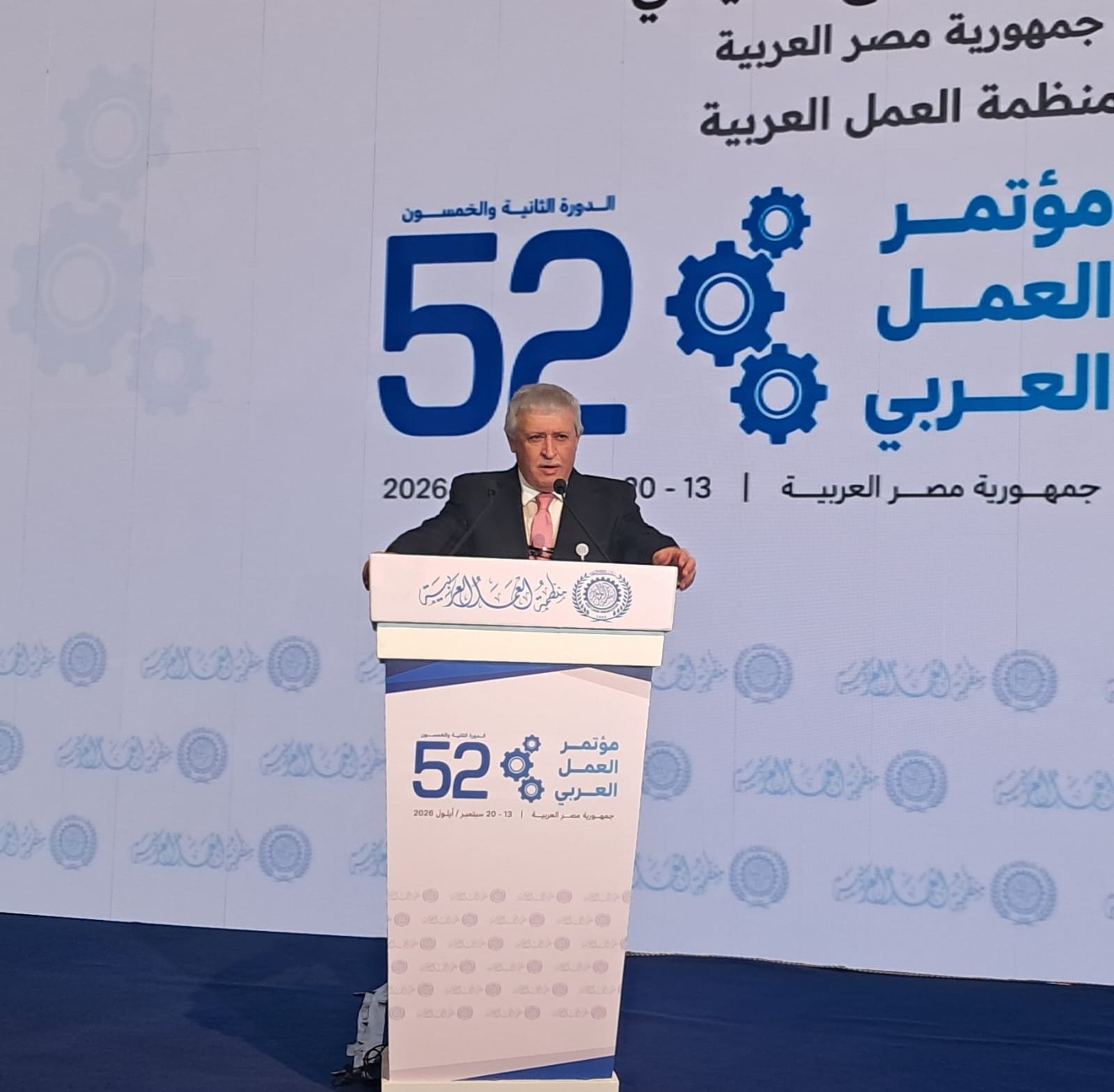 القطامين:  الحوار والتكامل بين أطراف الإنتاج يمثل السبيل الأمثل لمواجهة التحديات في المنطقة العربية