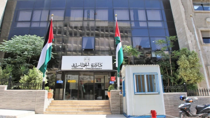 الجمارك الأردنية: 2.789 مليار دينار حجم التجارة الكلي في المنطقة الحرة بالزرقاء خلال 9 أشهر