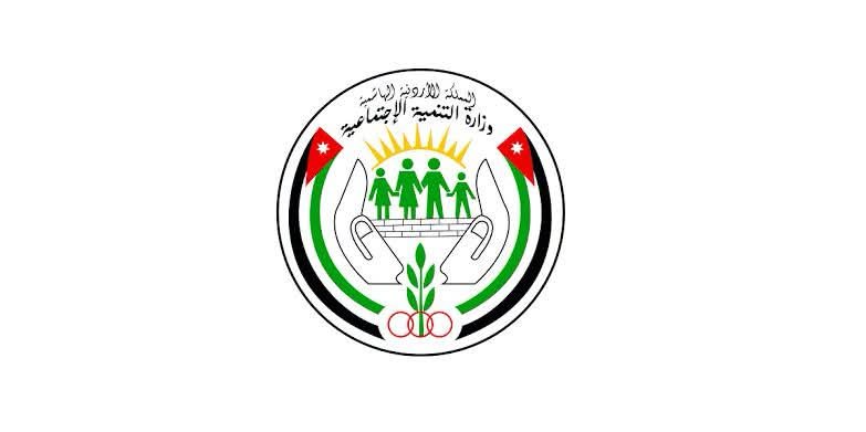 تكثيف الجهود للحد من انتشار التسول في العقبة عبر حملات ميدانية وبرامج للحماية والتمكين