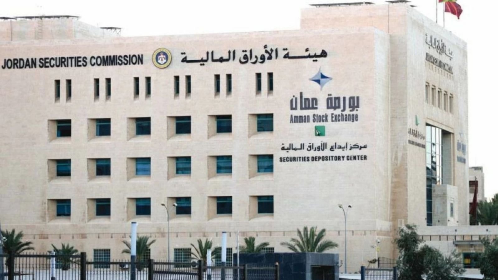 بورصة عمان تغلق تداولاتها على ارتفاع