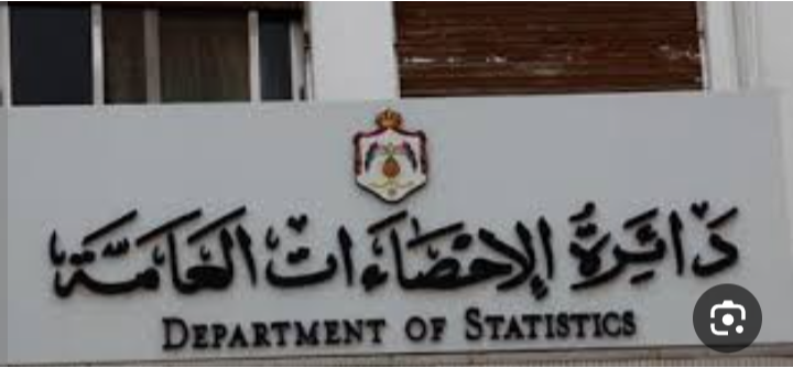 اقتصاد/الاحصائيات: ارتفاع عدد رخص الأبنية الصادرة بنسبة 3.2 % خلال النصف الأول من العام 2026